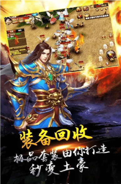 绿色武侠