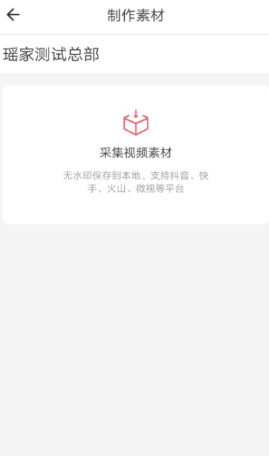 瑶家养生