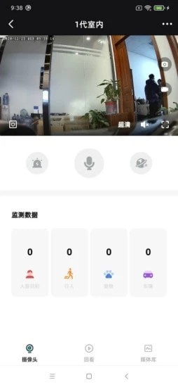 SimHome