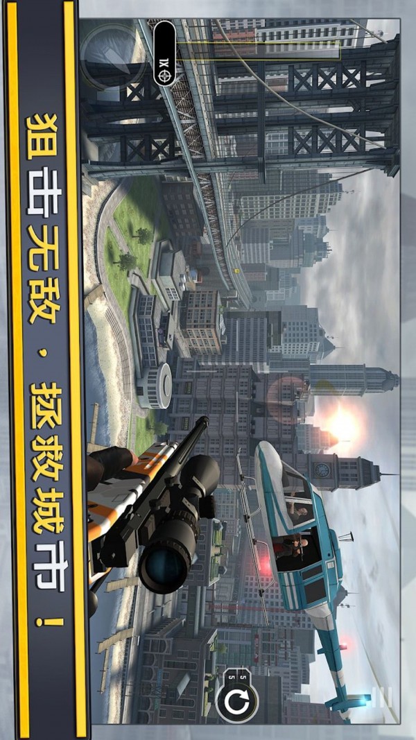 模拟炮兵精英