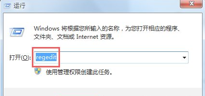 如何解除win7系统限制可保留宽带
