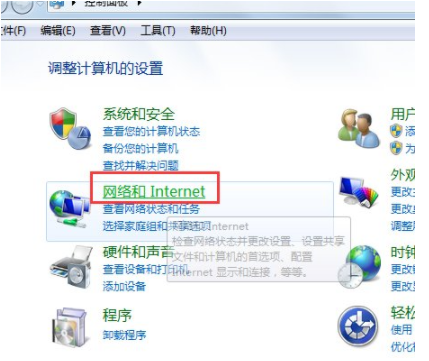 Win7系统构建代理服务器的方法(6)
