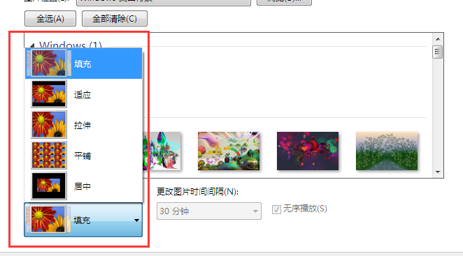 如何解除win7系统限制可保留宽带(2)
