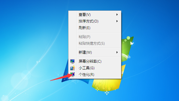 如何解除win7系统限制可保留宽带