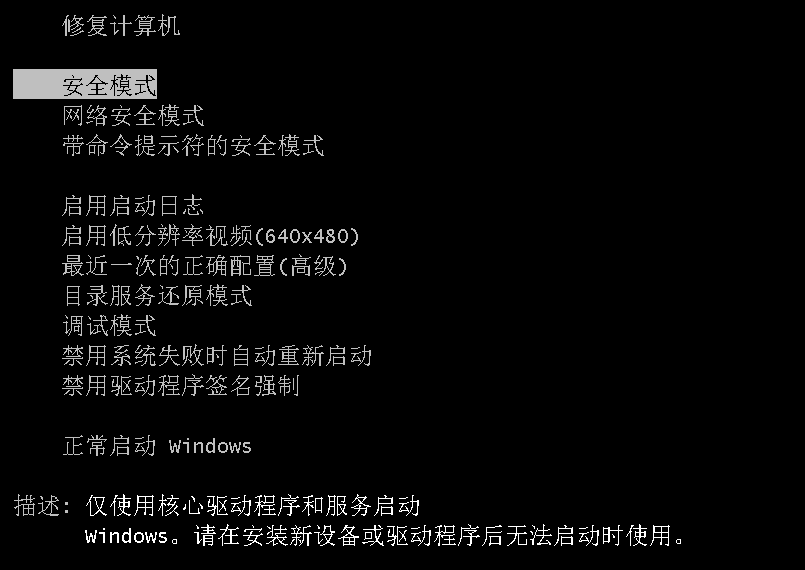 win7配置更新100%不动怎么办(3)