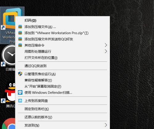 win7系统运行软件不兼容怎么办