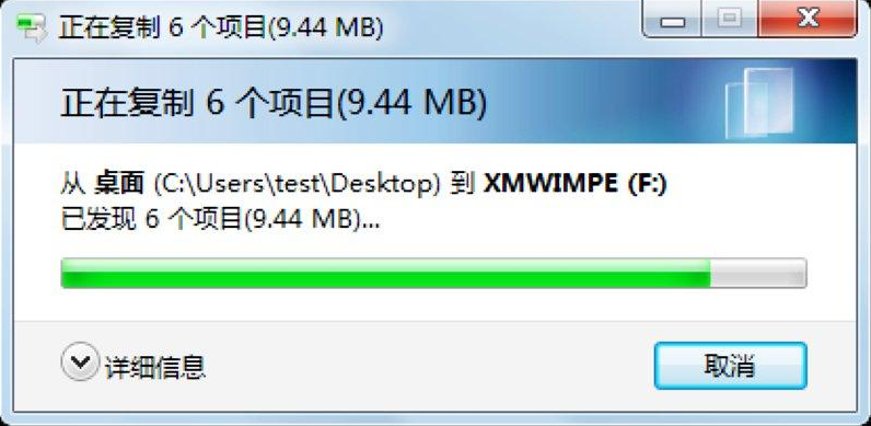 win7文件不能复制路径太深的应对措施