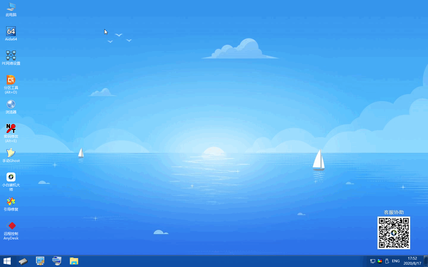 win7系统重装磁盘分区的方法