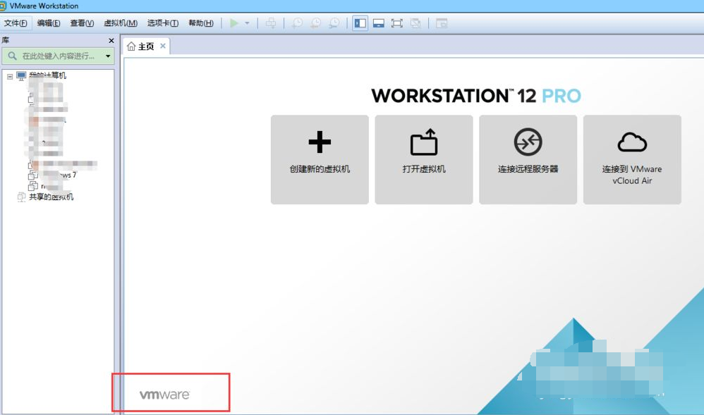 虚拟机重装win7系统的操作教程