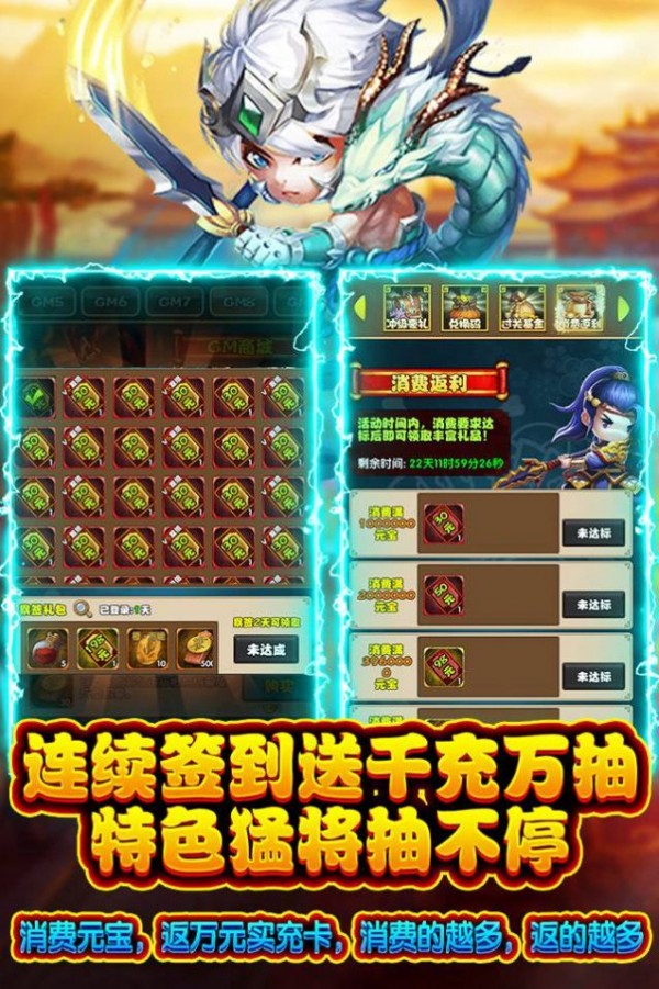 战天下马战三国