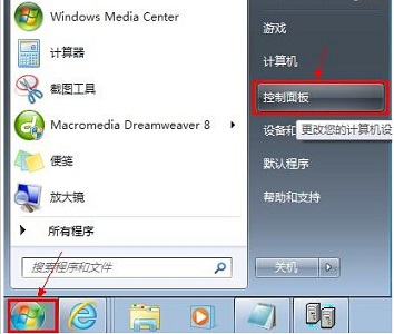 win7回收站删除了的恢复教程