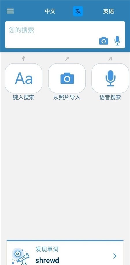 一起来翻译