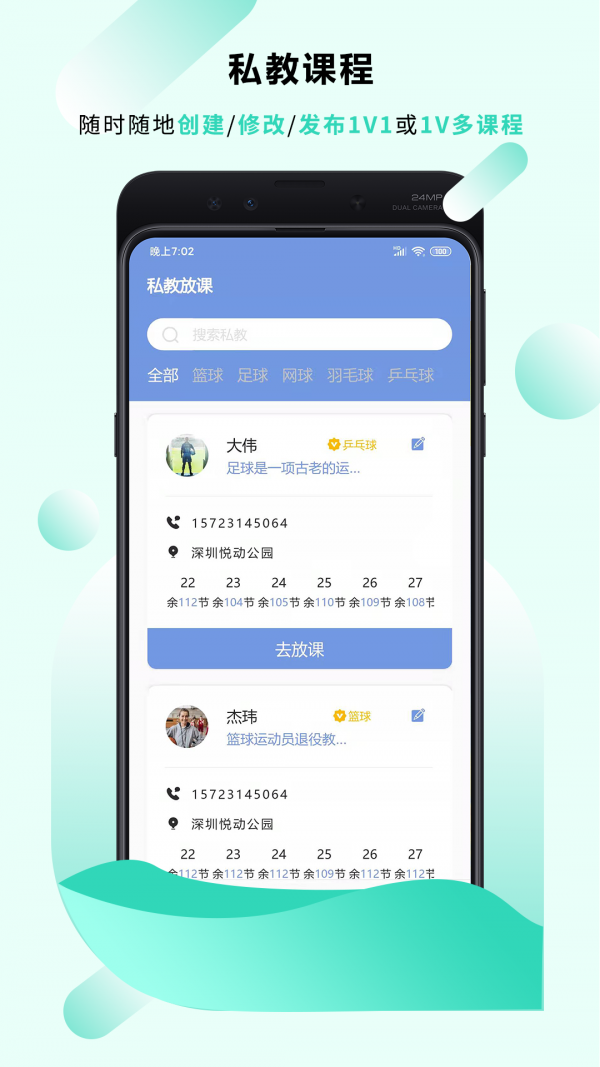 牛圈后台管理