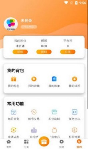 玩玩游戏平台