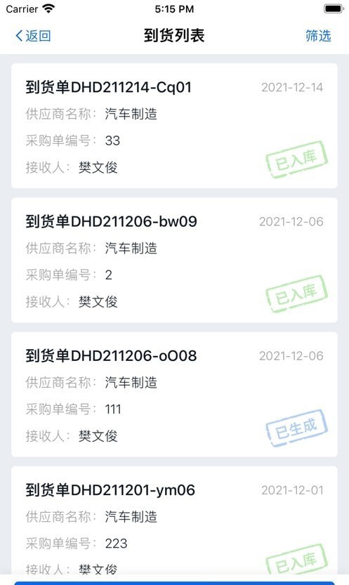 墨工湖智造