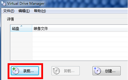 纯净版win7 ISO系统安装教程