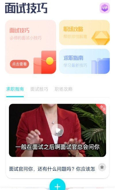 云简历