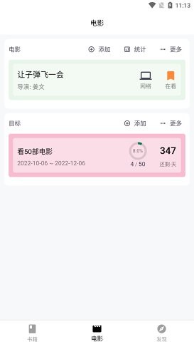 书影