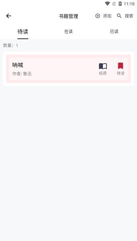 书影