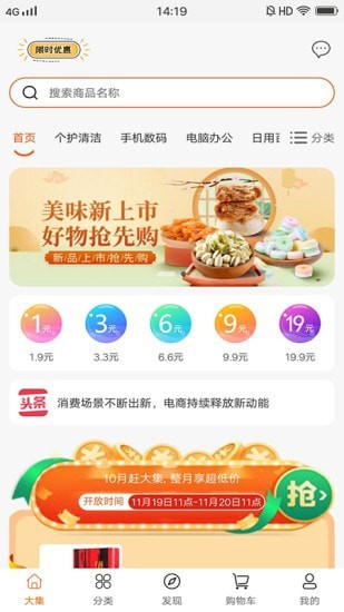 凡凡