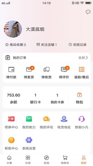凡凡