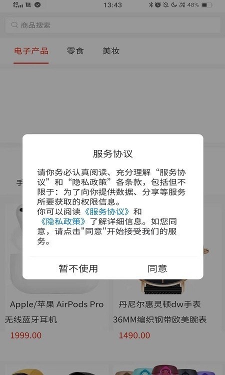 超级25