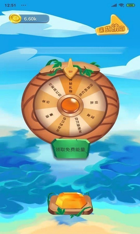 超级25