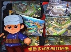 新鬼子进村