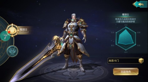 真武剑诀道藏