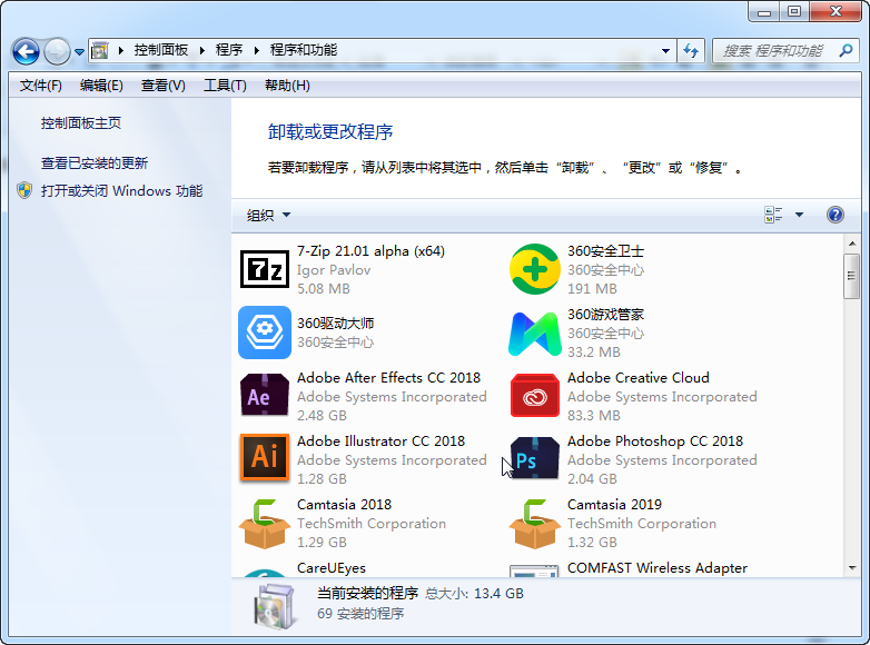 Win7应用程序无法正常启动0xc000005解决方法(2)