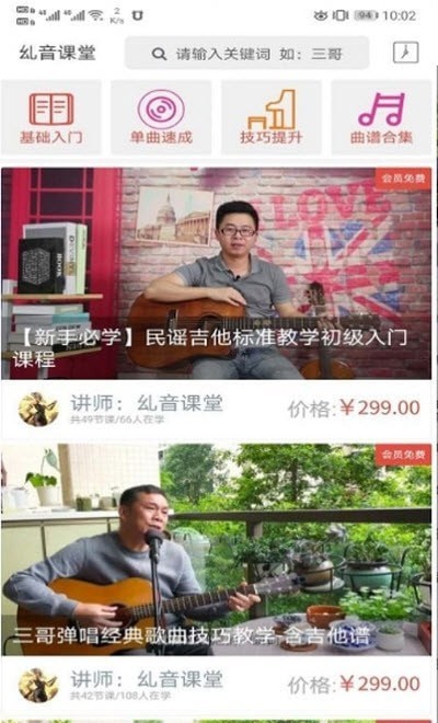三哥漫时光