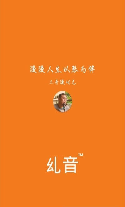 三哥漫时光