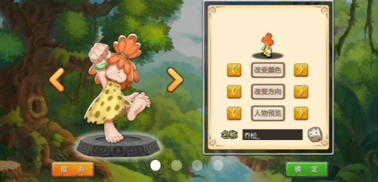 庄园争霸