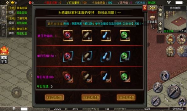 龙城网络