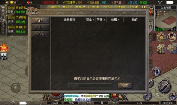 龙城网络
