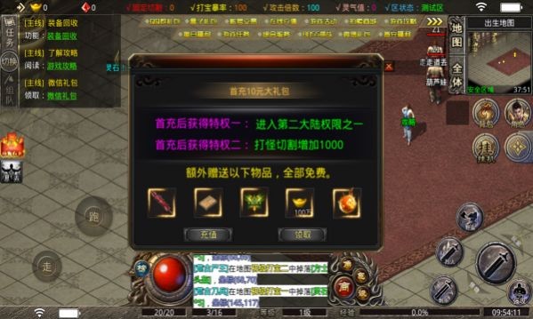 龙城网络