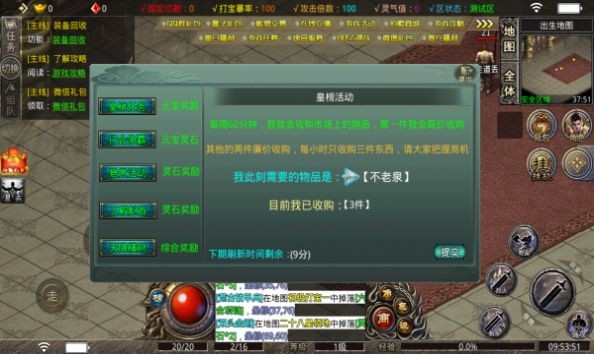 龙城网络