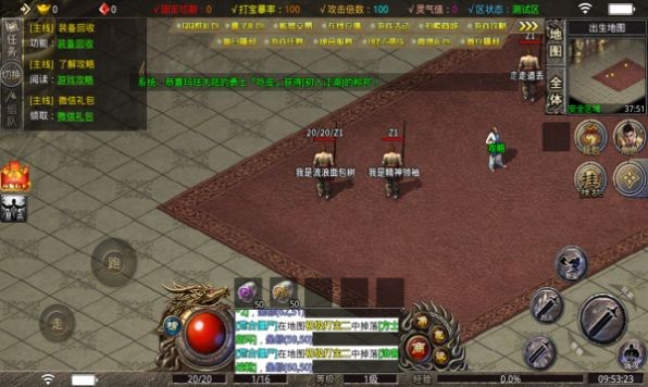 龙城网络