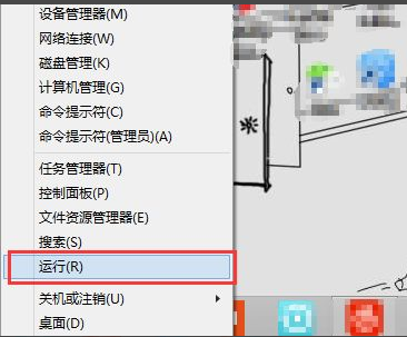 Win7系统该内存不能为written/read解决方案