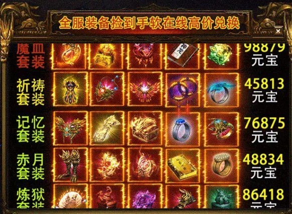 清云加速迷失