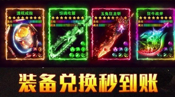 清云加速迷失