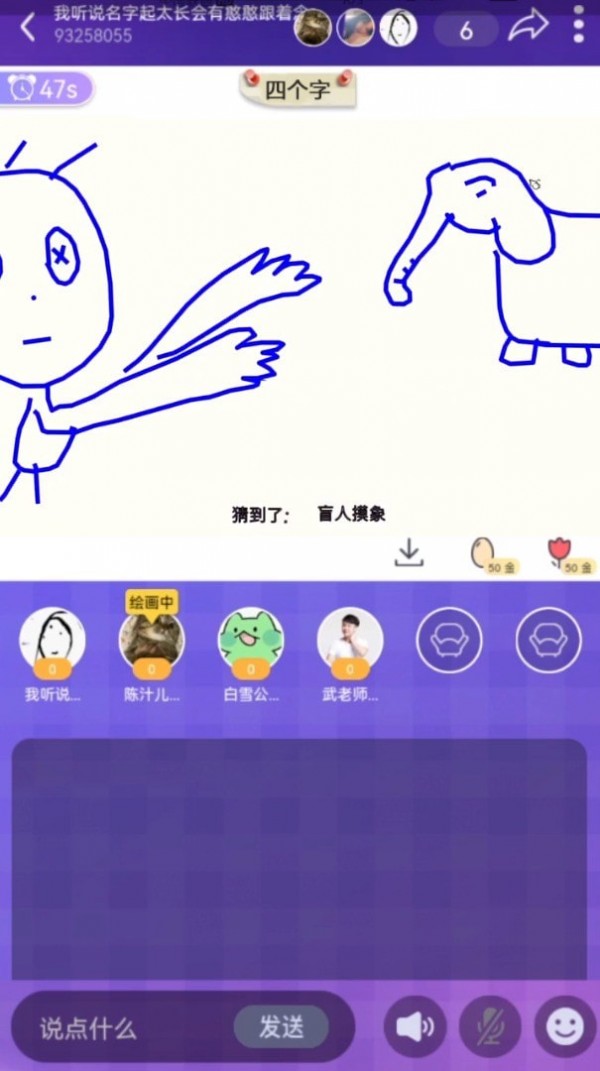 乐音游戏
