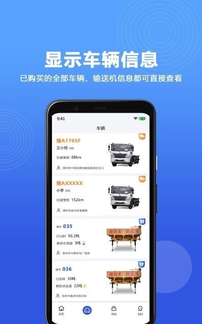 古河水泥