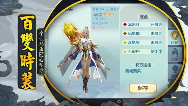 蛮荒三界
