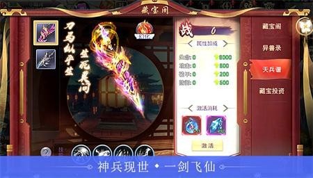 蛮荒三界