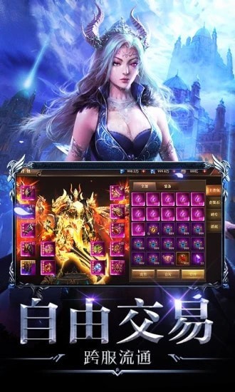 神魔来了