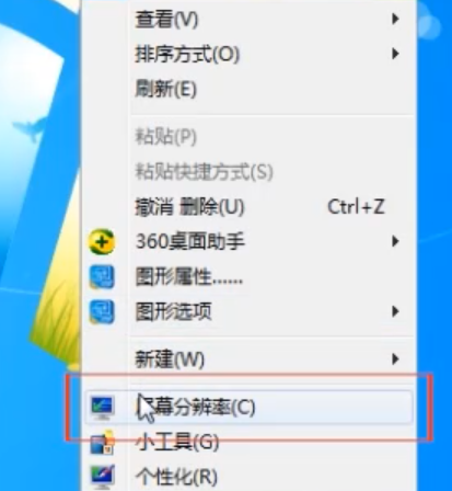 win7系统按刷新键桌面出现闪屏怎么办
