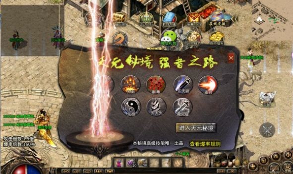 乐途传奇195
