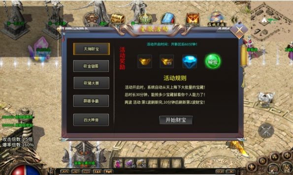 乐途传奇195