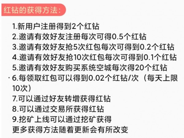 驿占